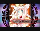 【エンプリ】VeryHard　星神パステル2　ノーコンテニュー
