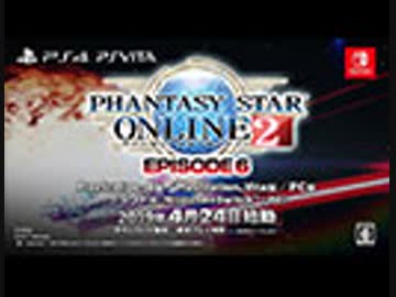 『PSO2』「EPISODE6」紹介ムービー