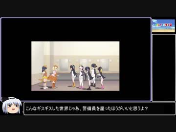 【感想動画】けものフレンズ２　8話