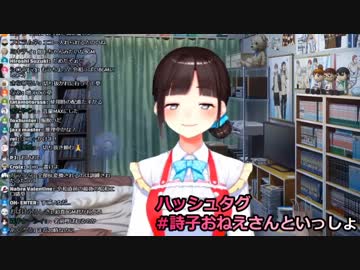 詩子お姉さんのエッチなセリフ