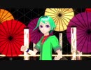 【MMD-OMF9】ダンシング☆サムライ/一四一三【モデル配布】