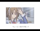 Geppei - こぼれたミルク
