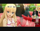 ドリ淫夢クラブZERO　第七十二章「ワガママ女」