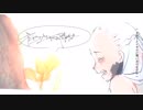 ニア ひっそり歌ってみました 【chanHeRo】 くせがつよいんじゃぁぁぁ