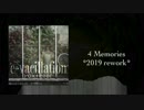 【F/C 4/28 M3】yoxtellar's new Album "e-vacillation" Xfade【ク-18b】