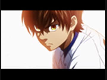 人気の アニメ ダイヤのa 動画 618本 16 ニコニコ動画