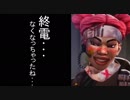 【PS4】APEXLegends ライフラインの真価を知ったDye0705 16KILL 2961DMG【CS】