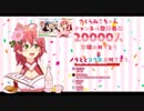 突然の赤スパチャにフリーズするさくらみこ