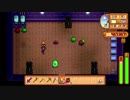 【実況】のんびり牧場を経営してみる【StardewValley】part96