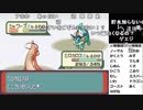 【YTL】うんこちゃん『ポケモンRSE　金ダツラ』part51【2019/04/16】