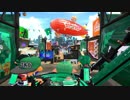 [ウデマエX]スプラトゥーン２のプレイ動画35[ガチエリア]