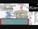 【YTL】うんこちゃん『ポケモンRSE　金ダツラ』part52【2019/04/16】