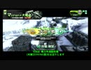 【ACE:大攻防時報】PLUS:Gが娘のBBXZ-Plus　大雪山大攻防時報編