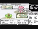 【YTL】うんこちゃん『ポケモンRSE　金ダツラ』part53【2019/04/16】