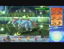 【ポケモンUSM】日々シングルレート対戦実況 続part35【ナットレイ】