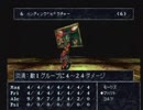 【呟きプレイ】はばたけウィザードリィディンギル　その２７