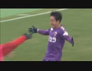 第9節　J2　全ゴール
