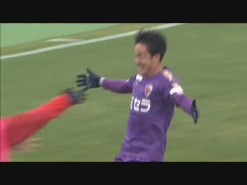 第9節　J2　全ゴール