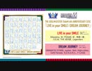 THE IDOLM@STER SideM 4th ANNIVERSARY DISC「LIVE in your SMILE / DREAM JOURNEY」試聴動画