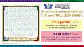 THE IDOLM@STER SideM 4th ANNIVERSARY DISC「LIVE in your SMILE / DREAM JOURNEY」試聴動画