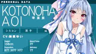 【途中経過】恋想リレーション再現【VOICEROID】