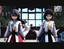 【MMD艦これ】榛名＆霧島で「Booo!」【1080P】