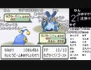 【YTL】うんこちゃん『ポケモンRSE　金ダツラ』part54【2019/04/16】