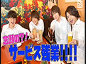 【2nd#3】初４人ロケ！サービス残業【K4カンパニー】