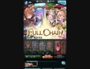 2019年４月風古戦場９５ＨＥＬＬ　ソロ