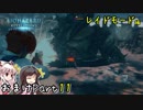 【バイオハザードリベレーションズ】ばいおりべEX part11【ゆっくり実況】