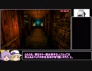 【100円】The Morgue Fissure Between Worlds RTA 7:18.40 + α