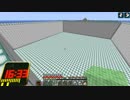【Minecraft】この素晴らしい世界に修復を！ part24
