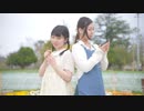 【ちかのとかげ】 ドライドライフラワー　踊ってみた 【淡咲みゆう】