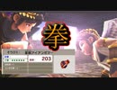 【単発実況】新・光神話 パルテナの鏡、天使の降臨＃02