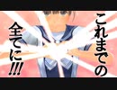 【LoveR】夢や希望があーるはず【実況】part04