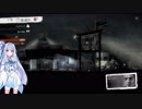 [VOICEROID実況]終戦までなんとか生き残る その9[This War of Mine]