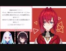 あえて戌亥と付き合うことで逆にリゼを救済するアンジュ