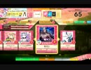 【CHUNITHM】電光石火(EXPERT) LV12