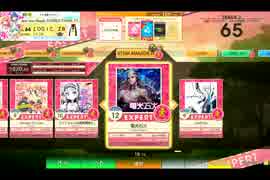 【CHUNITHM】電光石火(EXPERT) LV12