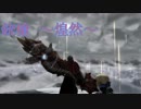 【MHF-ZZ】ガンランスMAD　～煌然～　宣伝あり