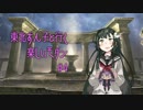 【MTGモダン】東北ずん子と行く楽しいモダン #4【グリクシス忍者】