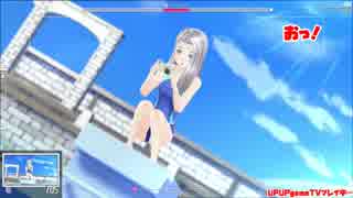 【(ネタバレ注意)クリスタの水着再来！しかもローアングル！？】LoveR (ラヴアール)