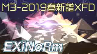 【M3-2019春】EXiNoRm【XFD】