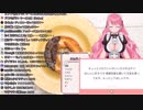 もっと愛園愛美にギュっとされてすりすりされるだけの動画