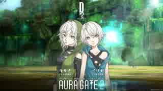 アウラゲート2　通常戦闘BGM　１ループのみ