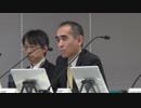 第70回特定原子力施設監視・評価検討会(2019年04月15日)