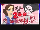 ゆっくりDead by Daylightその２００