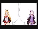 【歌うボイスロイド】ヴォイス/ポルノグラフィティ【結月ゆかり】