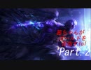 茜ちゃんがゴールドを目指すlol Part.2