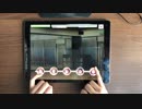 【デレステ】 きゅん・きゅん・まっくす MASTER＋ 小指フルコン【手元】